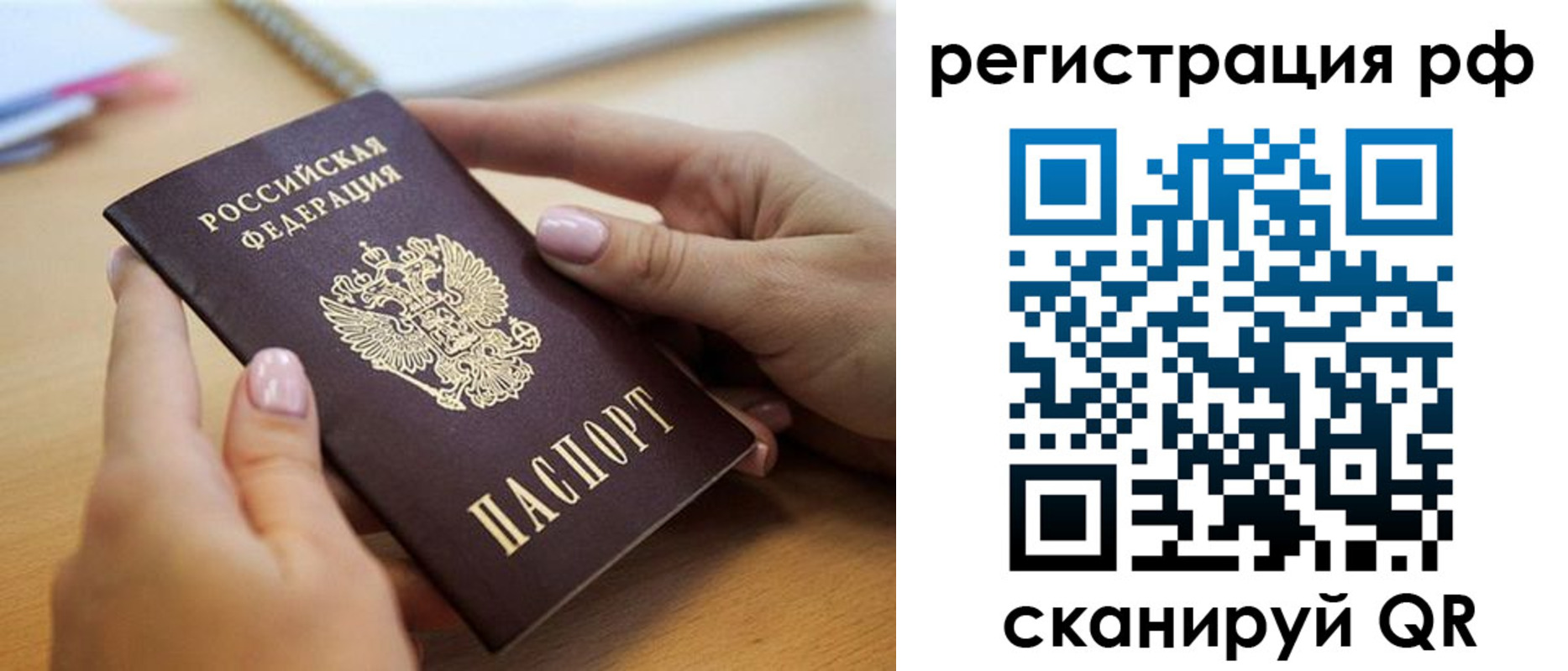 пропишу в квартире в Мариинске