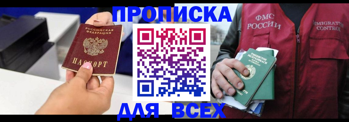 форма 3 в Мариинске